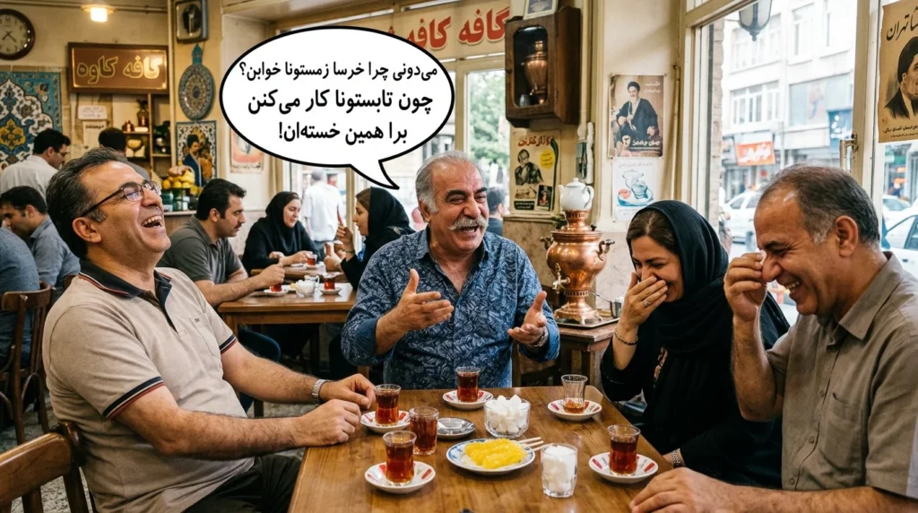 persian jokes